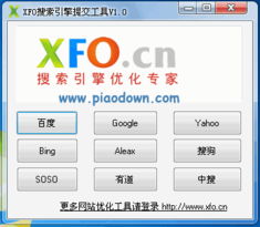 百度搜索引擎提交入口要怎么更新呢？