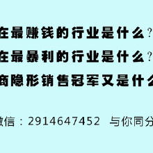 适合在家创业的项目有那些？