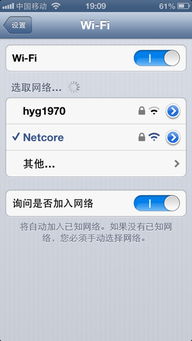 安卓手机怎样查看wifi密码