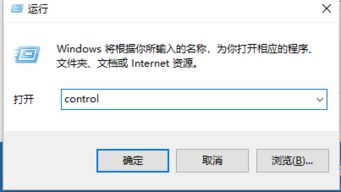 win10控制面板怎么打开,电脑控制面板怎么打开