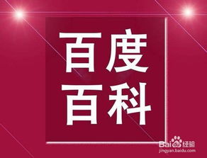 大学百科网的介绍