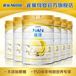 国产奶粉哪个牌子比较好