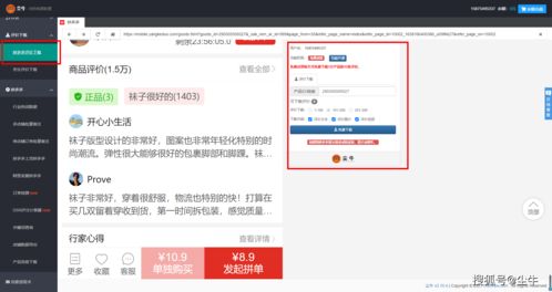 拼多多工作台下载,怎么更新拼多多新版本