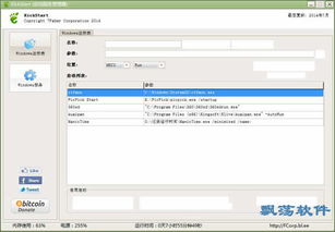 redhat 6.2kickstart文件如何根据不同的磁盘大小选