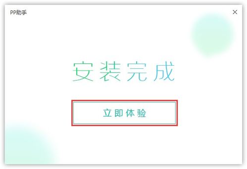盘古越狱工具适用于iphone5吗