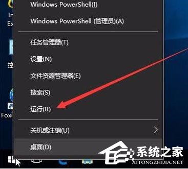 开机速度慢如何处理win10