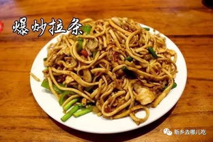 拉条子机器,拉条子面的做法