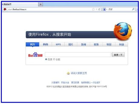 firefox是什么浏览器安全吗
