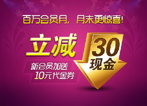 惠买商城怎么样