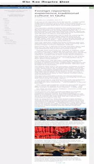 韩国的主流平面媒体有哪些？