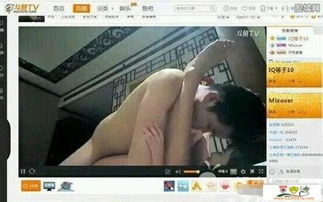 求直播造人视频