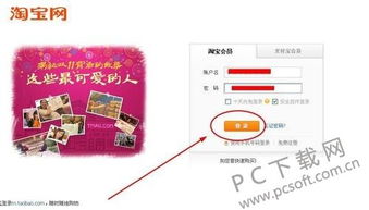 手机淘宝付款怎么使用优惠券