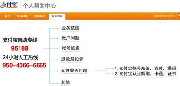 支付宝的余额宝里最多能存进去多少钱？