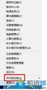 电脑休眠的快捷键是什么