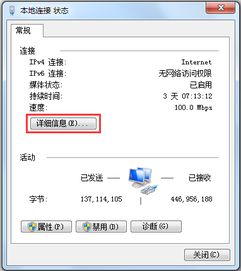 修改无线网密码网址是多少