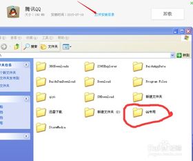 什么情况，怎么突然QQ登陆就闪退