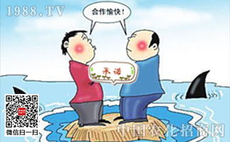 销售早会小故事