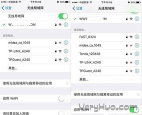 启动wapi什么意思