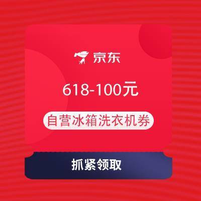 京东去哪里领优惠券,京东领券中心