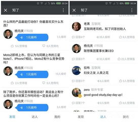 常见的问答平台有哪些？