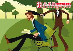 梦见有人打我耳光