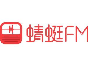 蜻蜓FM和喜马拉雅FM哪个更好？
