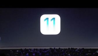 ios11有什么不同