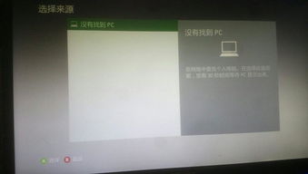 什么是PC电脑