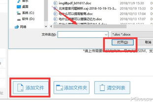 什么英语翻译软件好用