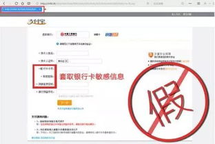 什么是钓鱼网站，常见的有哪些！！！