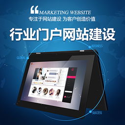 如何建立一个优美的动态网站？