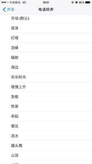 最火的手机铃声