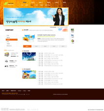 买网站给他人犯法吗