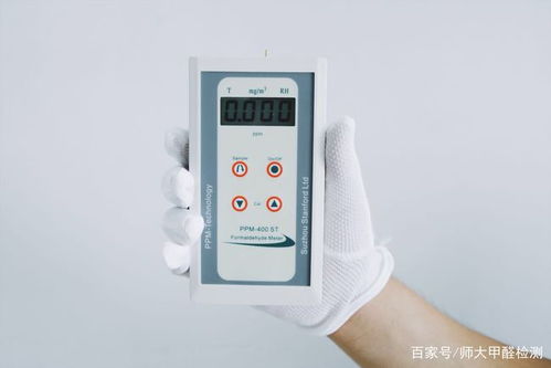 甲醛检测用什么仪器检测比较准确？