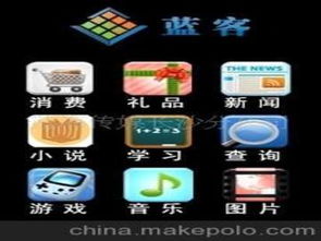 互联网手机套餐,互联网手机号