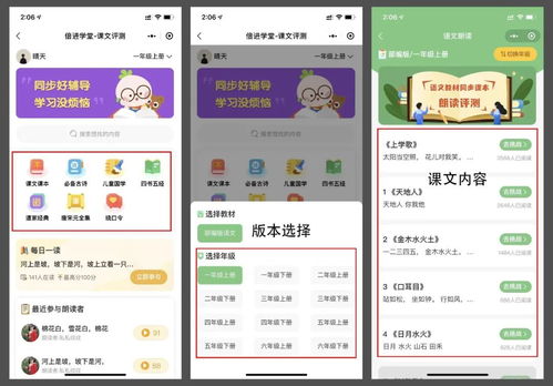 在线语音朗读的网站有哪些？