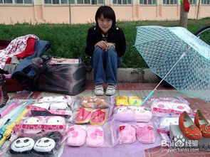 现在摆地摊能挣钱吗？