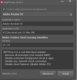 ps破解补丁放在哪个文件夹,ps破解补丁下载