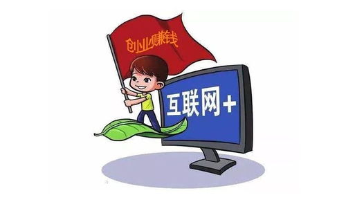 创业怎么找资金