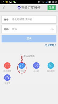 QQ现在有多少用户?