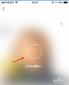 用什么软件让自己变老