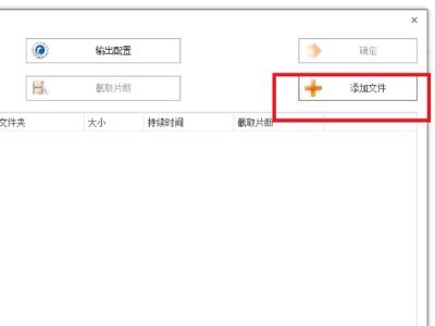 截取音频的软件,音乐剪辑软件