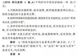 关联词大全有什么？