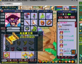 梦幻西游藏宝阁的手续费是多少？