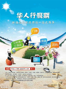 什么是一站式购物平台