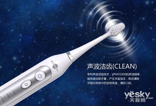 声波是指什么？