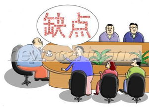 如何给领导提民主生活会意见及建议