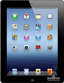 ipad充不进去电是怎么回事?