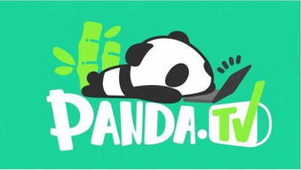 熊猫tv（网址）的发展前景怎么样？