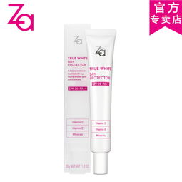 za隔离霜效果，怎样？